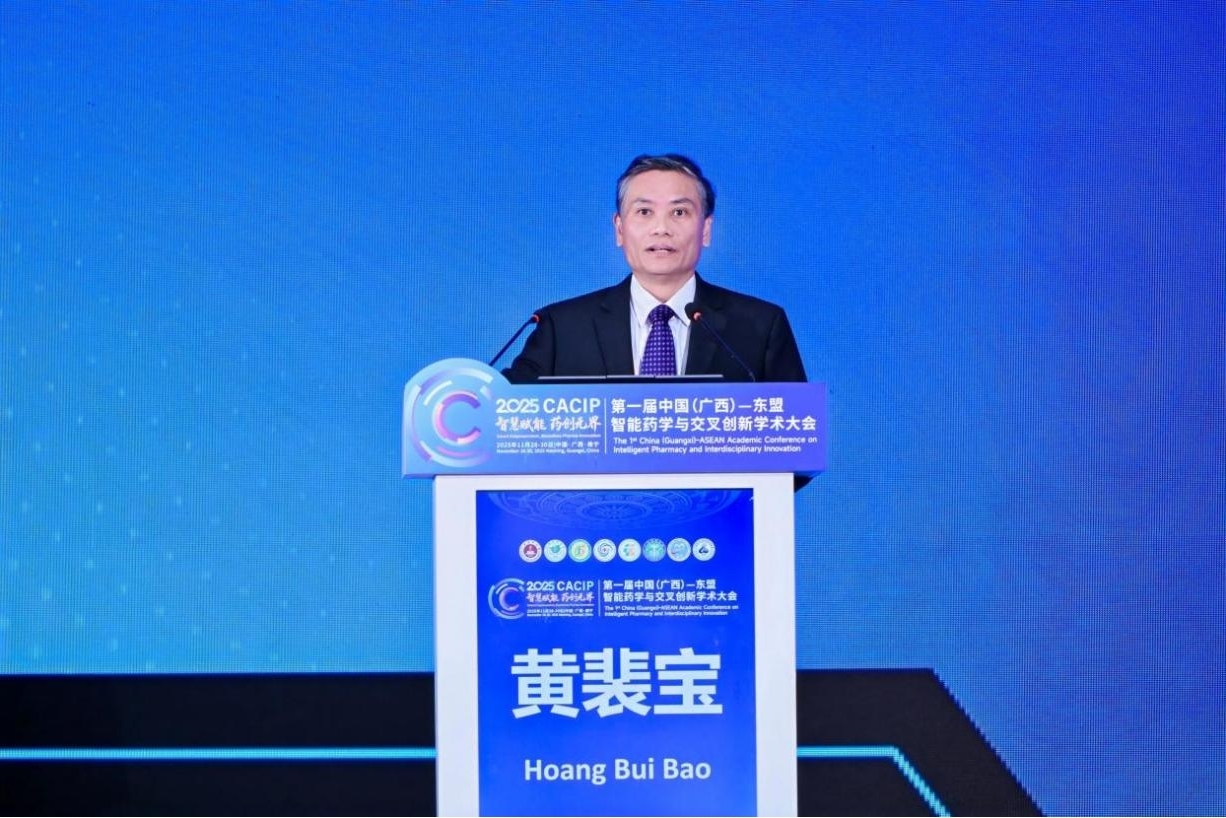 4.越南顺化医药大学党委书记Hoang Bui Bao(黄裴宝)致辞.jpg